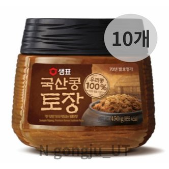  샘표 옛 양반가의 별미장 국산콩 토장 된장 450g 10개