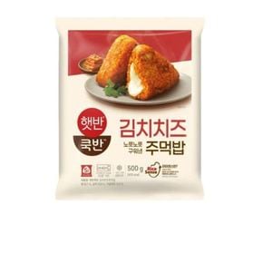 CJ제일제당 햇반 쿡반 김치치즈주먹밥 500g 4개
