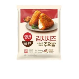  CJ 햇반 쿡반 김치치즈주먹밥 500g 4개