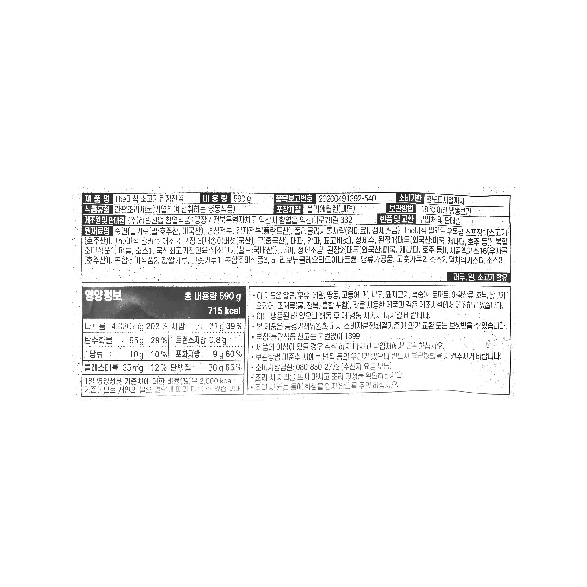 품질표시이미지1