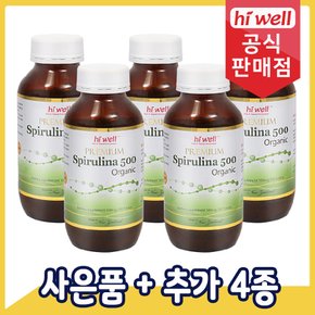 프리미엄 스피루리나 500mg 500정 5통