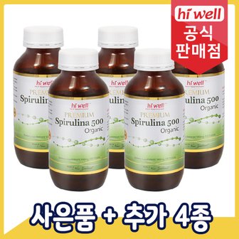 하이웰 프리미엄 스피루리나 500mg 500정 5통