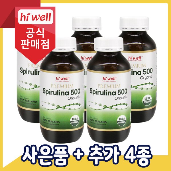프리미엄 스피루리나 500mg 500정 5통