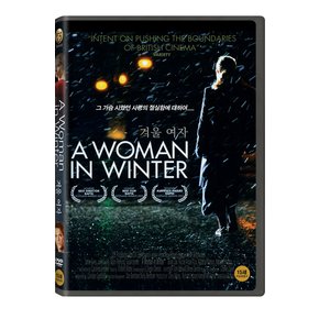 DVD - 겨울 여자 A WOMAN IN WINTER