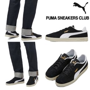 공용 스니커즈 클럽 CLUB sneakers 381111