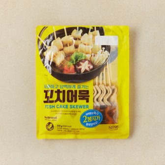 노브랜드 노브랜드꼬치어묵518g