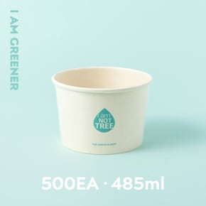 485ml 사탕수수 종이 용기 500개