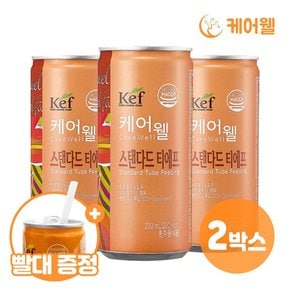 스탠다드 티에프 (200ml x 30캔) x 2박스