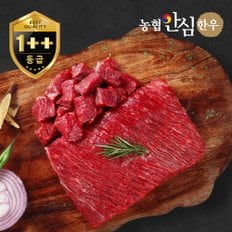 1++등급(근내지방도 7이상) 한우 국거리(세절) 400g x 2팩