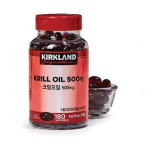 (코)[커클랜드] 시그니춰 크릴오일 500mg 180캡슐[34369988]