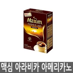 맥심 아라비카 아메리카노100T