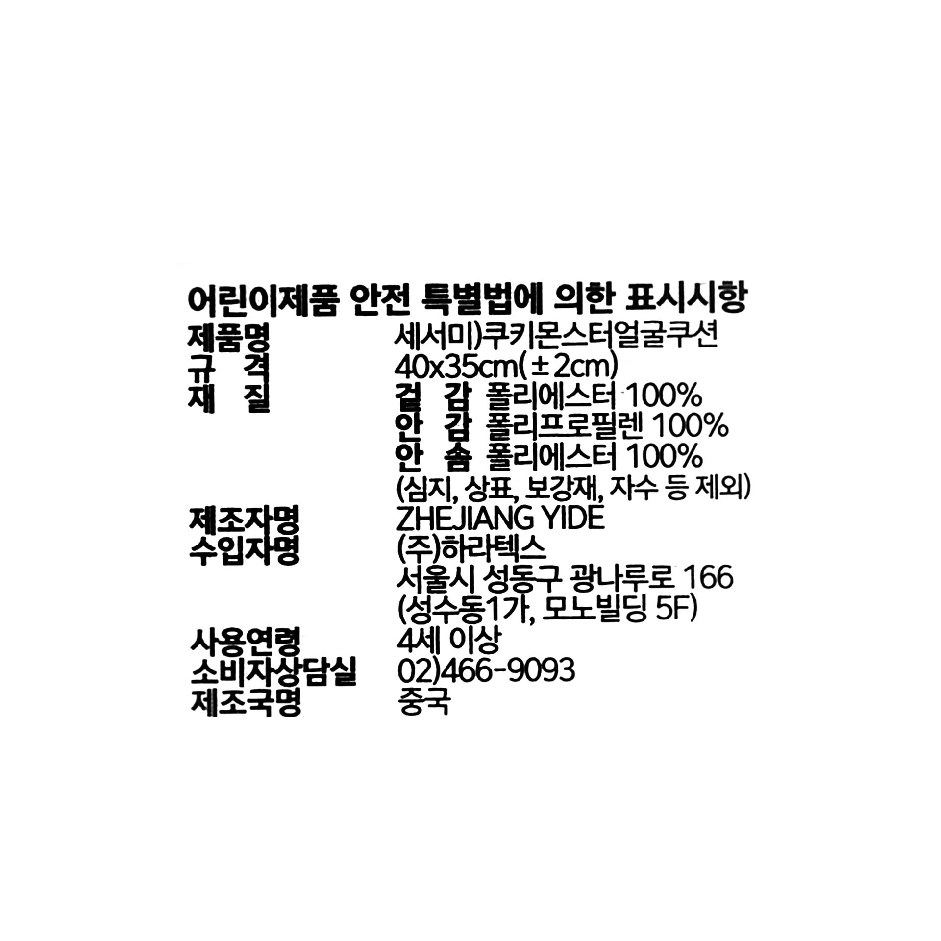 품질표시이미지1