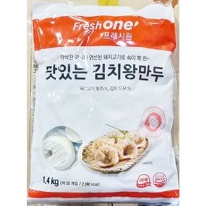 한폭의 맛 김치왕만두 70g x20입 (WC7F3F0)