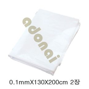 대형 왕봉투비닐 0.1mmX130cmX200cm 2장