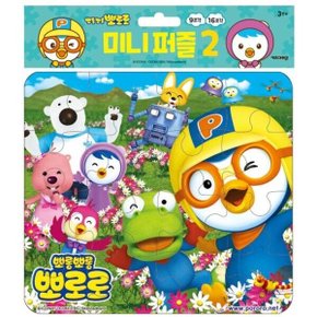 뽀롱뽀롱 뽀로로 미니 퍼즐 2 퍼즐