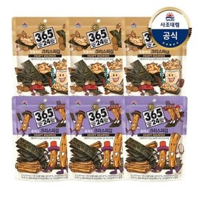 [사조대림] 크리스피김 땅콩버터 25g x3개 +츄러스 25g x3개