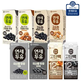 연세우유 연세 전용목장 멸균우유 180ml 24팩 외 우유/두유 60%할인