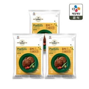 고메 플랜테이블 함박스테이크 540g x3개