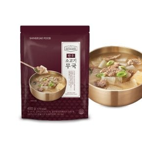 [호텔컬렉션] 한우소고기무국 450gX5팩