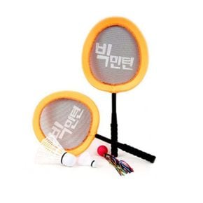 Bigminton racket-빅민턴 배드민턴 스포츠완구