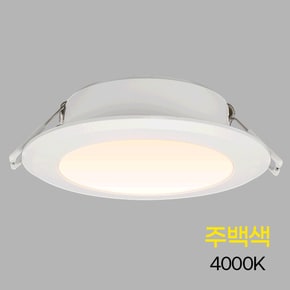 [비츠온]다운라이트 LED 슬림 3.5인치 9W 주백