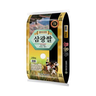 홍천철원물류센터 [홍천철원] 24년 햅쌀 삼광쌀 20kg (상등급)