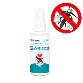 모기 기피제 퇴치제 퇴치기 뿌리는 약 태국 일본 임산부 아기 유아 벌레 캠핑 d