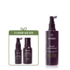 [단독] 인바티 울트라 어드밴스드™ 세럼 150ml (+샘플2개)