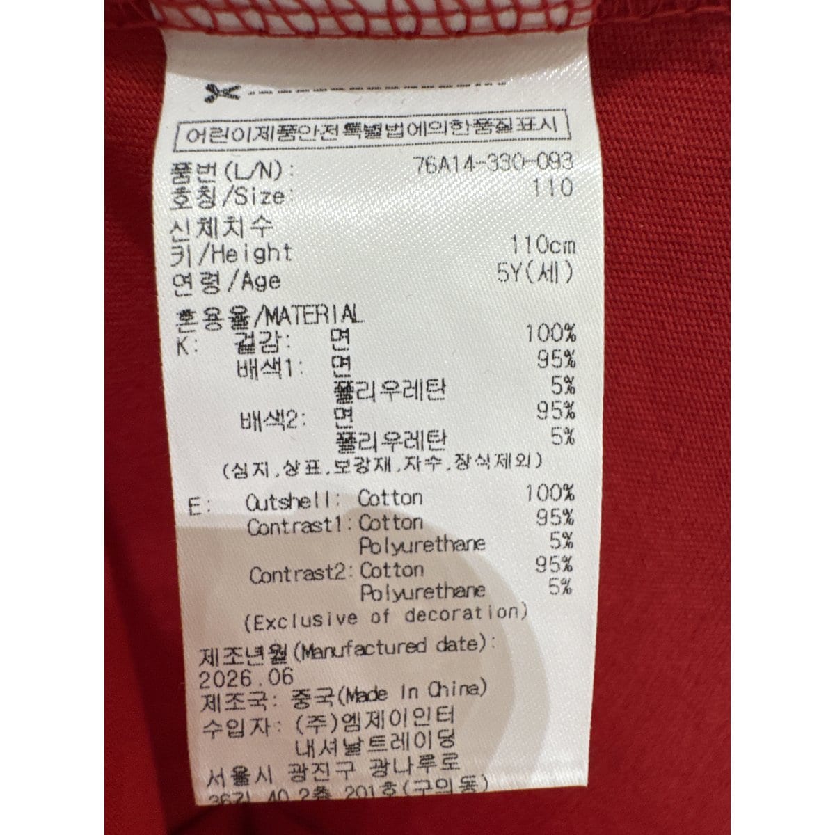 상품이미지7