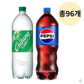 칠성 사이다 + 펩시 콜라 탄산 대용량 1.5L 총96개