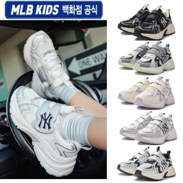 MLB키즈 (백화점공식)25N [MLB 키즈]25N 커브 러너 (5color) 7ASHCB05N