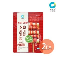 소떡소떡 소시지랑 떡이랑 440g (100gx4개입) x 2개