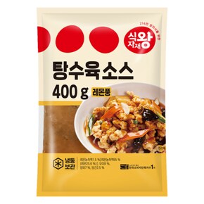 탕수육소스 레몬풍 400g X 5개