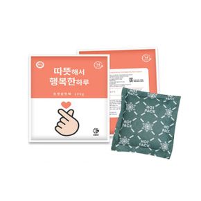 핫팩 낱개판매 파스형핫팩 50g X ( 20매입 )