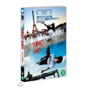 (DVD) 플래닛 비보이