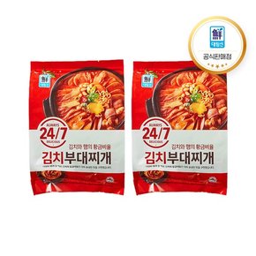 24/7 김치와햄의 황금비 김치부대찌개 530g X 2