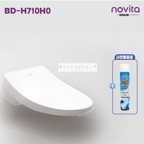 살균 방수비데 BD-H710H0+스프레이세정제 증정