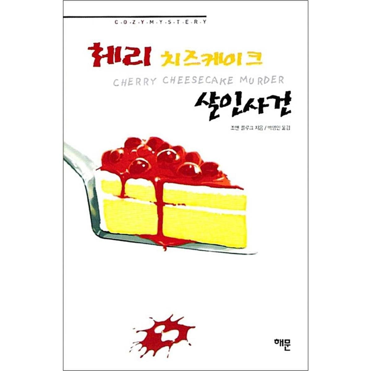 http://image.jbookshop.co.kr/Big/9788938204172.jpg