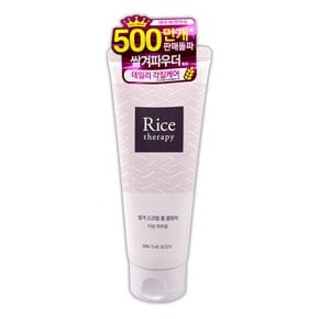 온더바디 라이스 쌀겨 스크럽 폼 클렌저 150ml-O