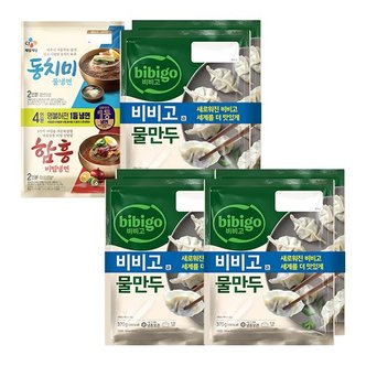 CJ제일제당 비비고 물만두370gX6봉 [제공: 물냉면+비빔냉면4인분]