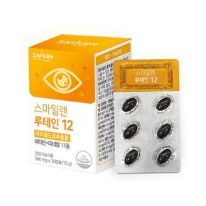 루테인 프리미엄 마리골드꽃추출물 헤마토쿠스 눈 루테인 30캡슐