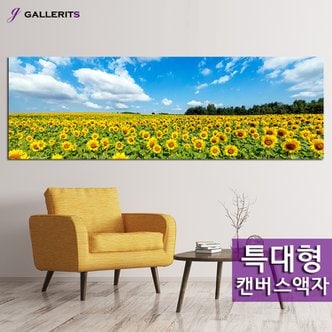 GALLERITS 대형 풍수지리 그림 해바라기 액자 P062-13