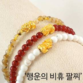 비휴 원석 0.3 순금팔찌 24k 1.12g