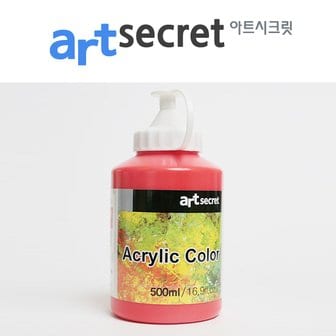  새한 아트시크릿 아크릴물감 500ml 낱개