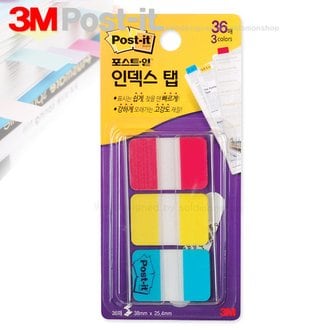 솔로몬샵 3M포스트잇 인덱스탭 686-BRY 파일바인더용/38x25.4mm/쓰리엠포스트잇/포스트잍