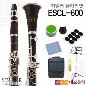 클라리넷 SEILER ESCL-600 / ESCL600 삼익악기
