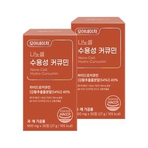 모어네이처 나노셀 수용성 강황 커큐민 30정 x 2박스
