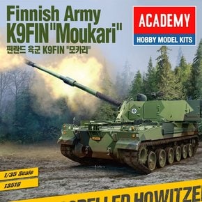 1/35 핀란드군 K9FIN 모카리 /프라모델 피규어 아카데미