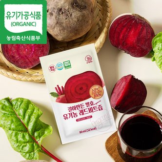 유기농마루 NFC착즙 발효숙성 유기농 레드비트즙 30팩 / 100% 유기농 레드비트