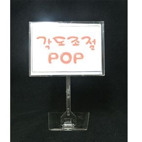 (각도조절POP) 메모홀더 메모집게 가격표시